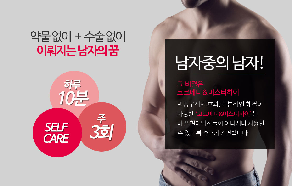 5가지 솔루션 프로그램