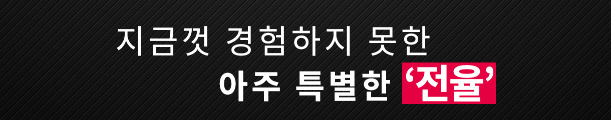 고객감동브랜드대상