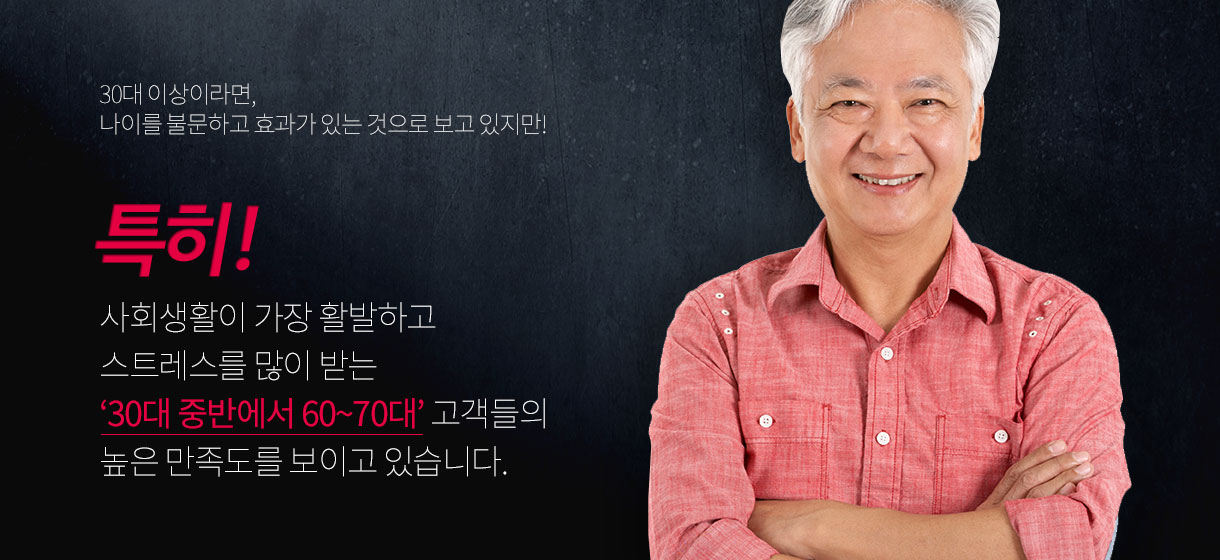 남자를 위한 코코메디n미스터하이 