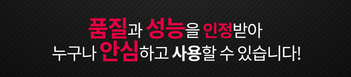 유퉁추천