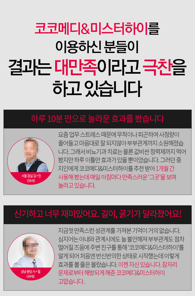 사용후기