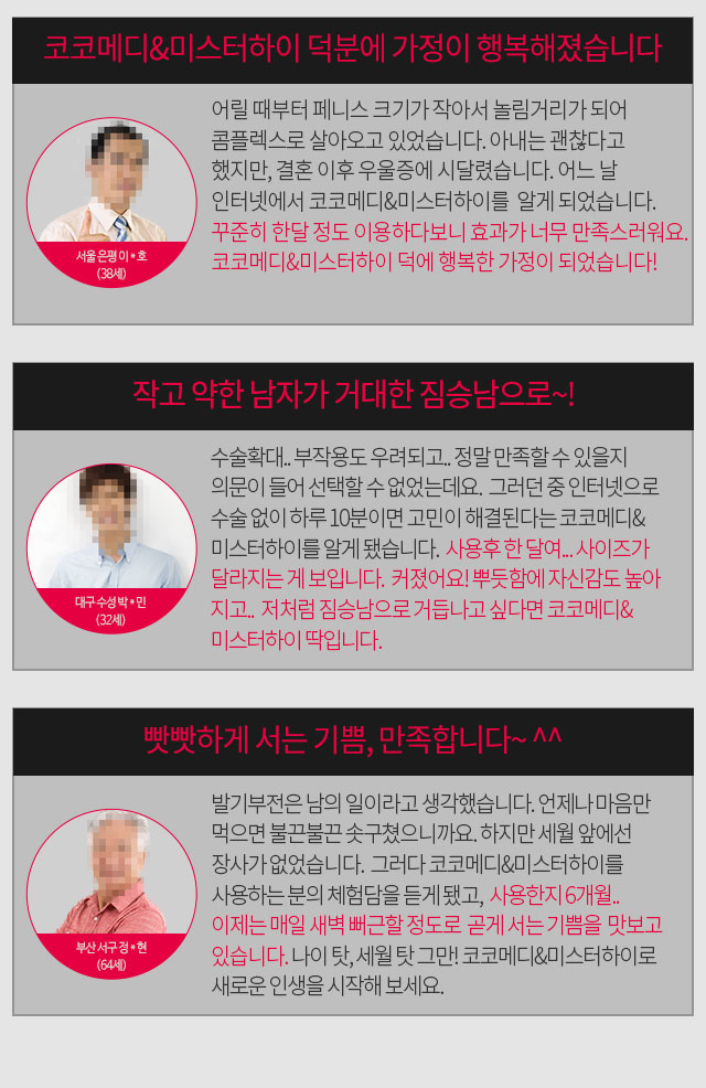 사용후기
