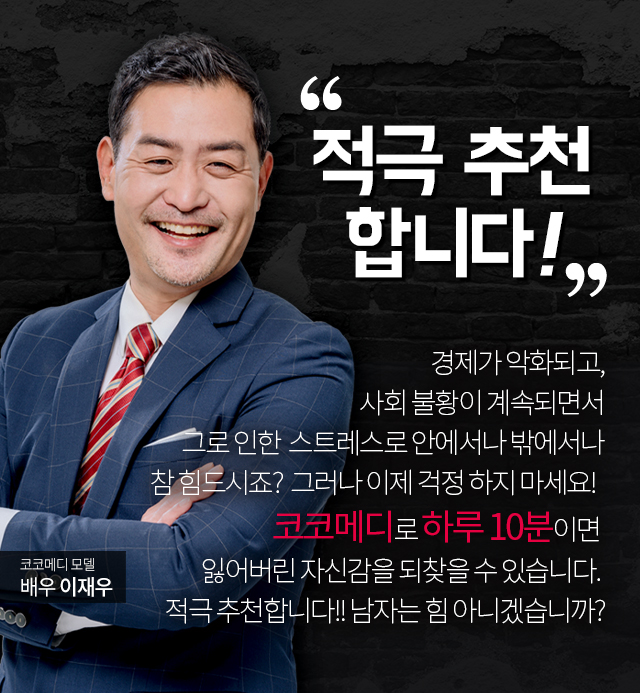 유퉁추천
