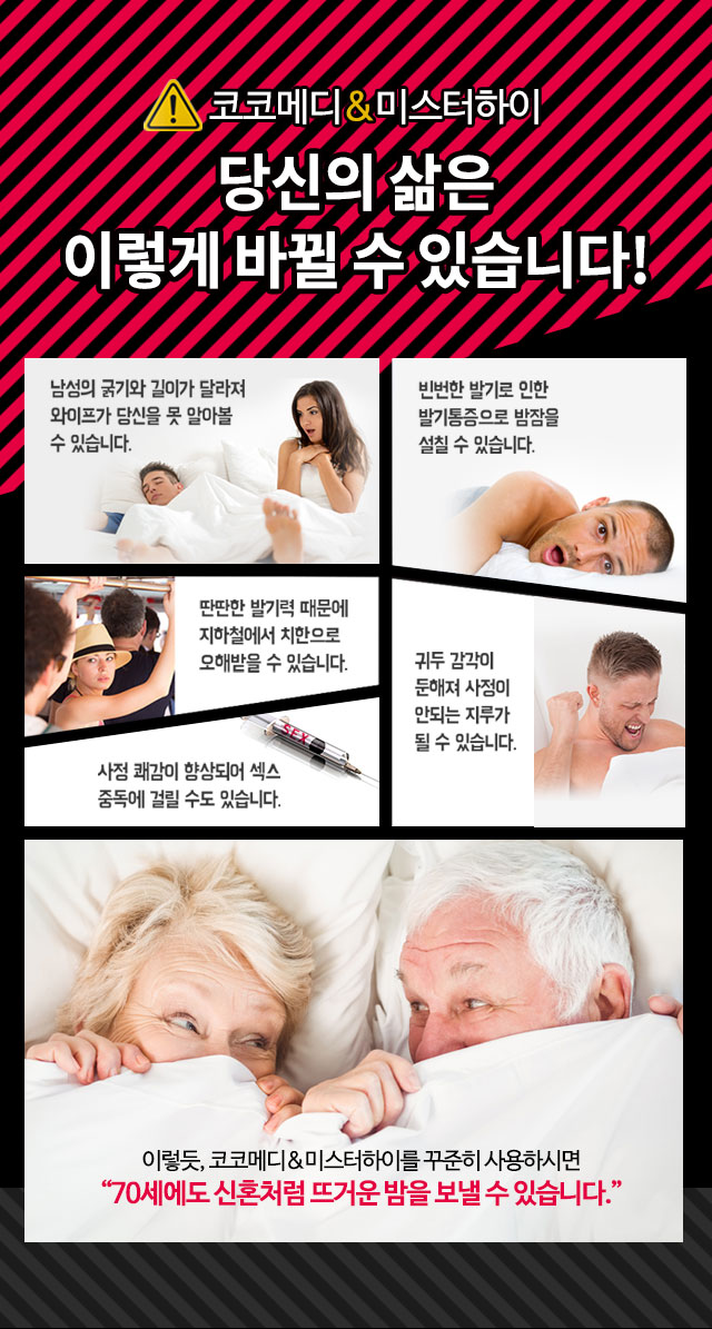 웹툰
